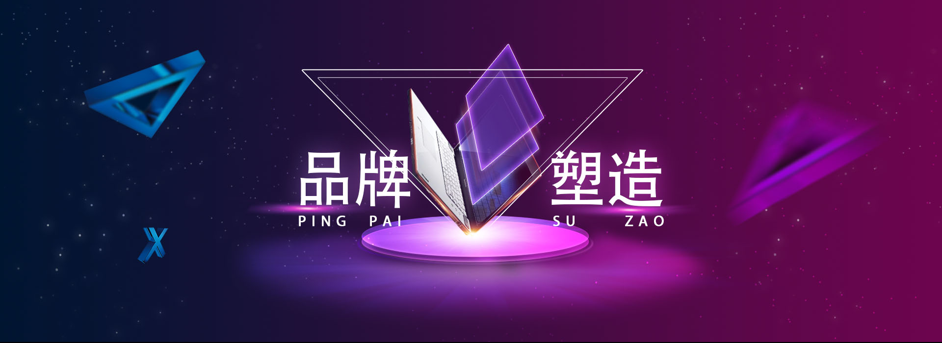 廣告